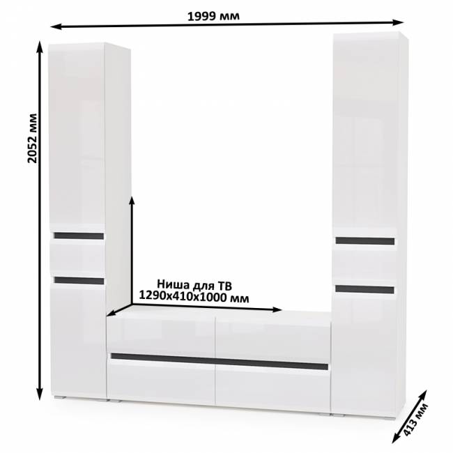 Стенка в гостиную Сидней № 17 цвет белый/чёрный/фасады МДФ белый глянец Стенка в гостиную Сидней № 17 цвет белый/чёрный/фасады МДФ белый глянец