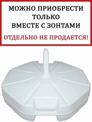 База утяжелительная на колесах Base 520х520х150 мм