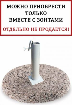 Плита утяжелительная Ø530х80 мм