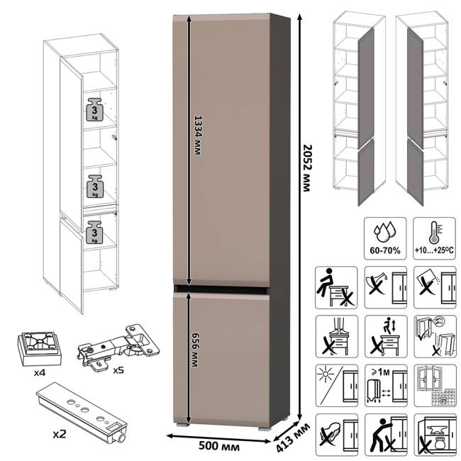 Два шкафа Сидней 13.200 цвет антрацит/МДФ веллюто капучино