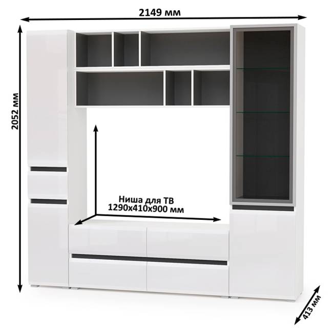 Сидней набор мебели № 42 цвет белый/чёрный/фасады МДФ белый глянец