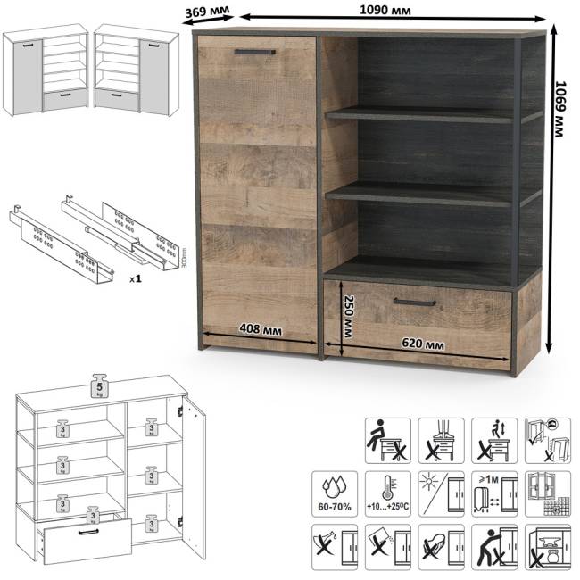 Два комода с ящиком и дверкой и комод с тремя ящиками Трувор цвет дуб гранж песочный/интра Два комода с ящиком и дверкой и комод с тремя ящиками Трувор цвет дуб гранж песочный/интра