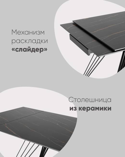 Стол обеденный Пандора раскладной 180-280*90 керамика темная