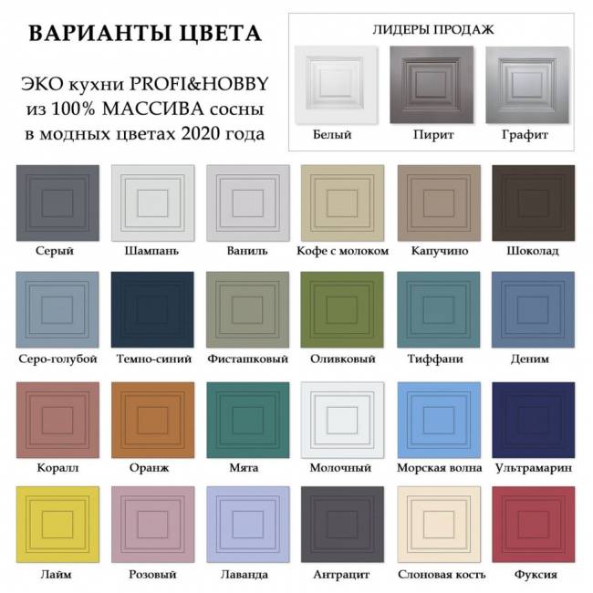 Кухня 1.2 х 2.14 м, массив сосны, эмаль