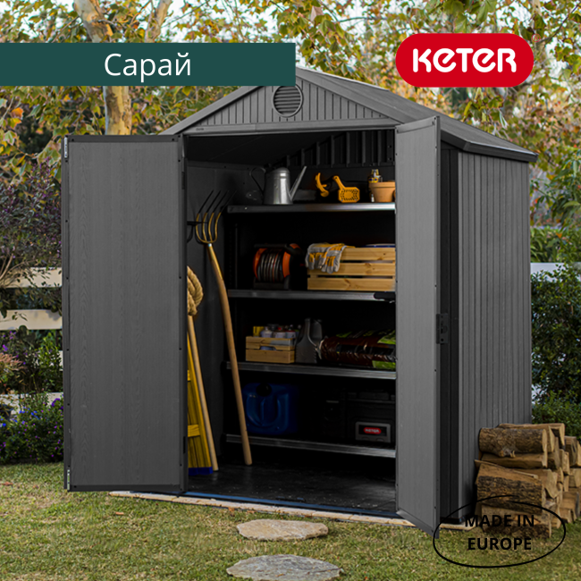 Сарай "Дарвин 6х4" (размеры 183 х 121 см), серый