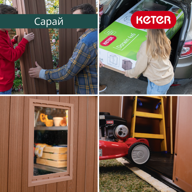 Сарай "Дарвин 6х6" (размеры 183 х 182 см), серый