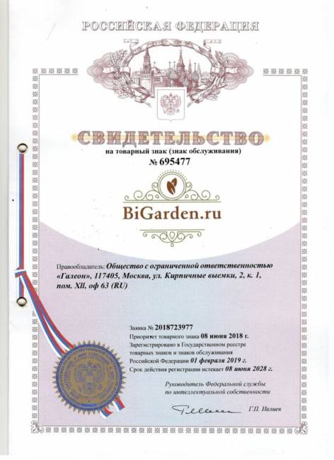 Двойное подвесное кресло "Primavera Black", красная подушка Двойное подвесное кресло "Primavera Black", красная подушка