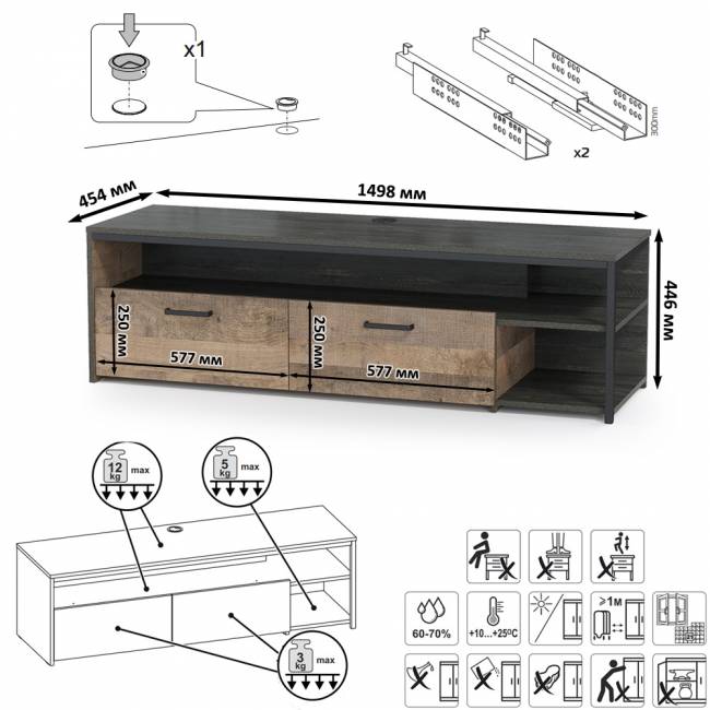 Две ТВ-тумбы Трувор с навесной полкой цвет дуб гранж песочный/интра Две ТВ-тумбы Трувор с навесной полкой цвет дуб гранж песочный/интра