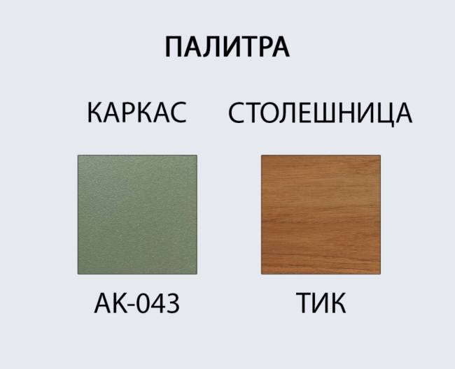 Стол обеденный деревянный Armona зеленый, натуральный 2000х1000х760 мм Стол обеденный деревянный Armona зеленый, натуральный 2000х1000х760 мм