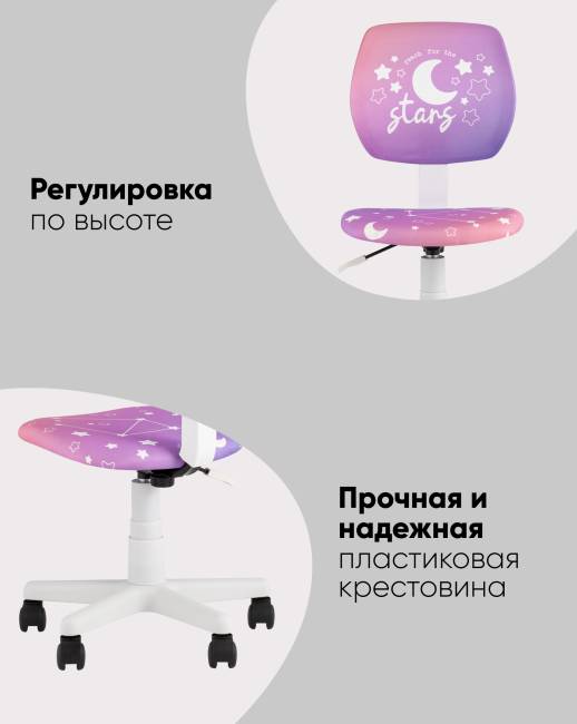 Кресло компьютерное детское ЛОЛО Football