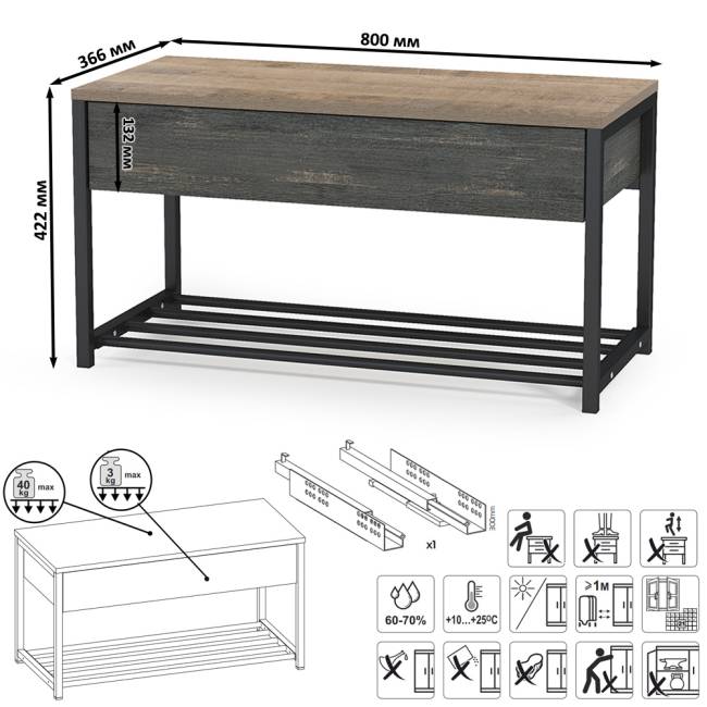 Две обувницы с сиденьем и вешалка для верхней одежды Трувор цвет дуб гранж песочный/интра